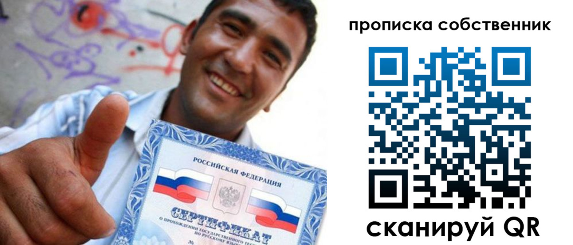 прописка поиск в Дальнереченске